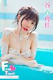 谷真理佳「First♡Time！！」Part2