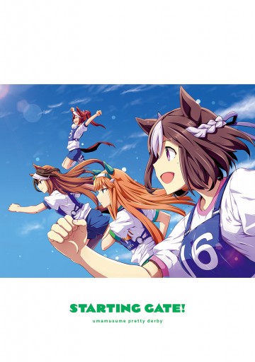 新装版 ｓｔａｒｔｉｎｇ ｇａｔｅ ウマ娘プリティーダービー 1 漫画 無料試し読みなら 電子書籍ストア ブックライブ