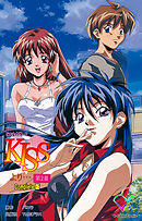 KISSより… 第二章 Complete版【フルカラー】