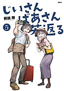 マンガの表紙画像