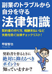 印刷受注必携 - 田中崇 - ビジネス・実用書・無料試し読みなら、電子書籍・コミックストア ブックライブ