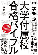 夜叉の舞い 1巻 倉科遼 川崎三枝子 漫画 無料試し読みなら 電子書籍ストア ブックライブ