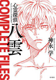 僕 は イエロー で ホワイト で ちょっと ブルー 中古