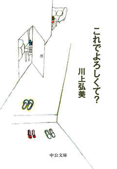 これでよろしくて？