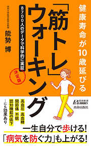 はじめまして更年期♥ - 永田京子 - 漫画・無料試し読みなら、電子書籍