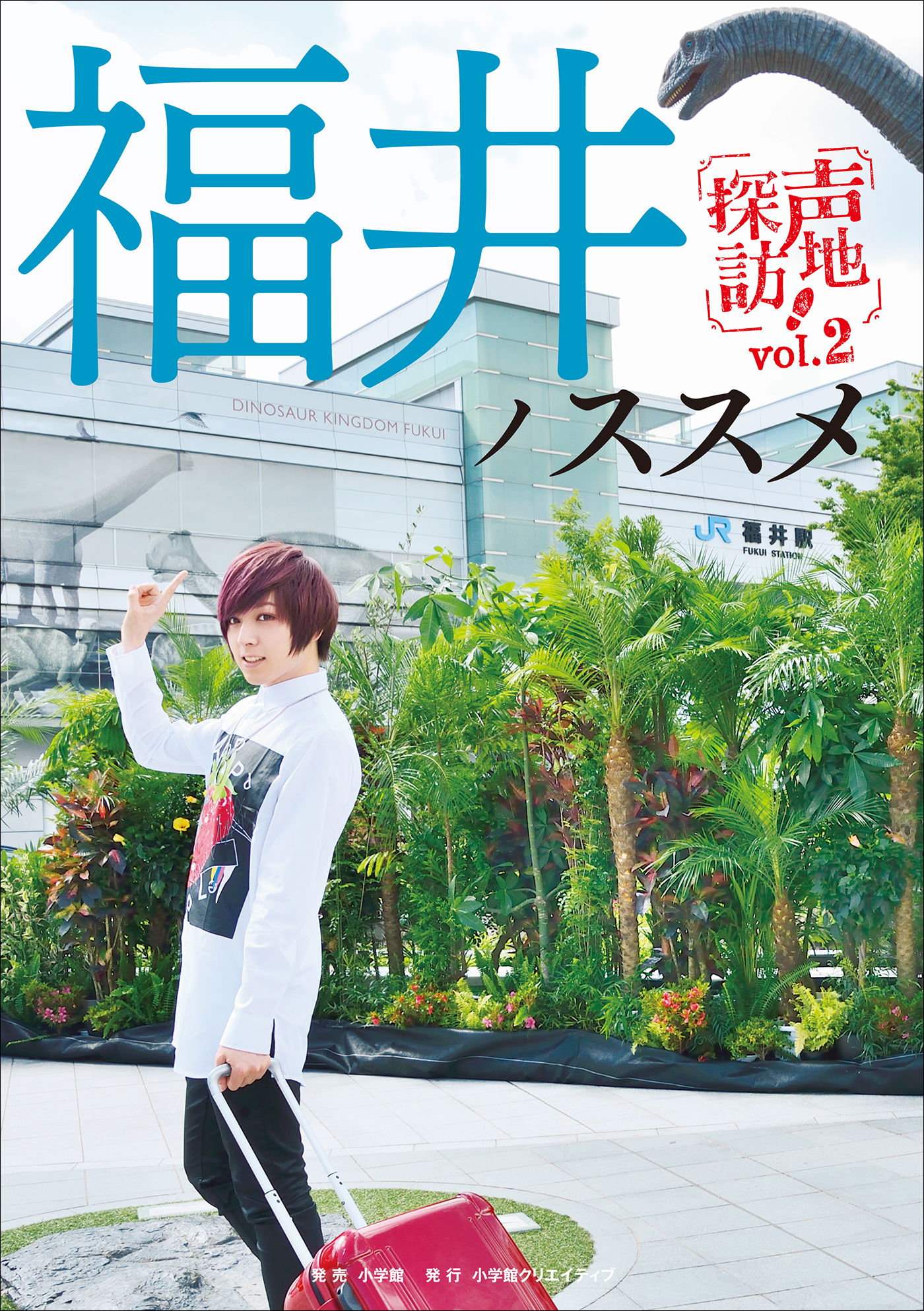 ゲイ 蒼井 翔太 蒼井翔太は性同一性障害？過去の言動から徹底分析してみたw【画像編 】