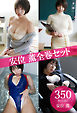 安位薫全巻セット350枚収録！！　安位薫