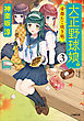 大正野球娘。３　～帝都たこ焼き娘。～