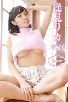 FLOWER_34 逢見リカ vol.01
