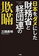 新世紀のビッグブラザーへ 漫画 無料試し読みなら 電子書籍ストア ブックライブ