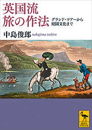 ダブルクロスThe3rdEdition ステージ集 オーバークロック（最新刊