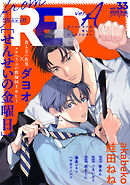 from RED vol.33 ver.A