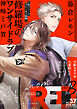 from RED vol.37 ver.B