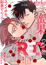 from RED