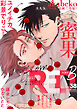from RED vol.38 ver.B