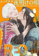 from RED vol.39 ver.A