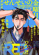 from RED vol.39 ver.B