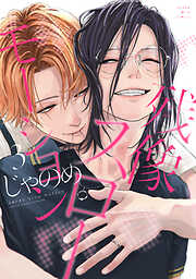 残像スローモーション