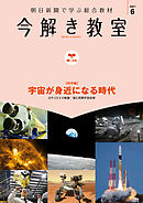 今解き教室 2021年6月号［L1基礎］