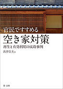 ゲイリー スミスの短期売買入門 ホームトレーダーとして成功する秘訣 漫画 無料試し読みなら 電子書籍ストア ブックライブ