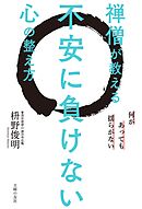 呪い方 教えます 漫画 無料試し読みなら 電子書籍ストア ブックライブ