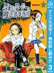 西義之のレビュー一覧 漫画 無料試し読みなら 電子書籍ストア ブックライブ