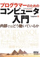 文系女子のための日商簿記入門 漫画 無料試し読みなら 電子書籍ストア ブックライブ