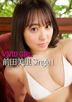 VIVID GIRL 前田美里 Single1
