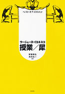 亜熱帯ナイン 3 最新刊 漫画 無料試し読みなら 電子書籍ストア ブックライブ