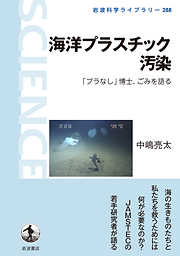 岩波科学ライブラリー一覧 漫画 無料試し読みなら 電子書籍ストア ブックライブ