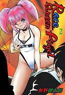 Race Queen Angel　2