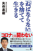 Er とかくこの世は生きにくい うつ で 無 になった私 1 漫画 無料試し読みなら 電子書籍ストア ブックライブ