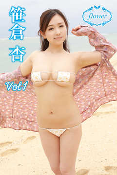 FLOWER_39 笹倉杏 vol.01