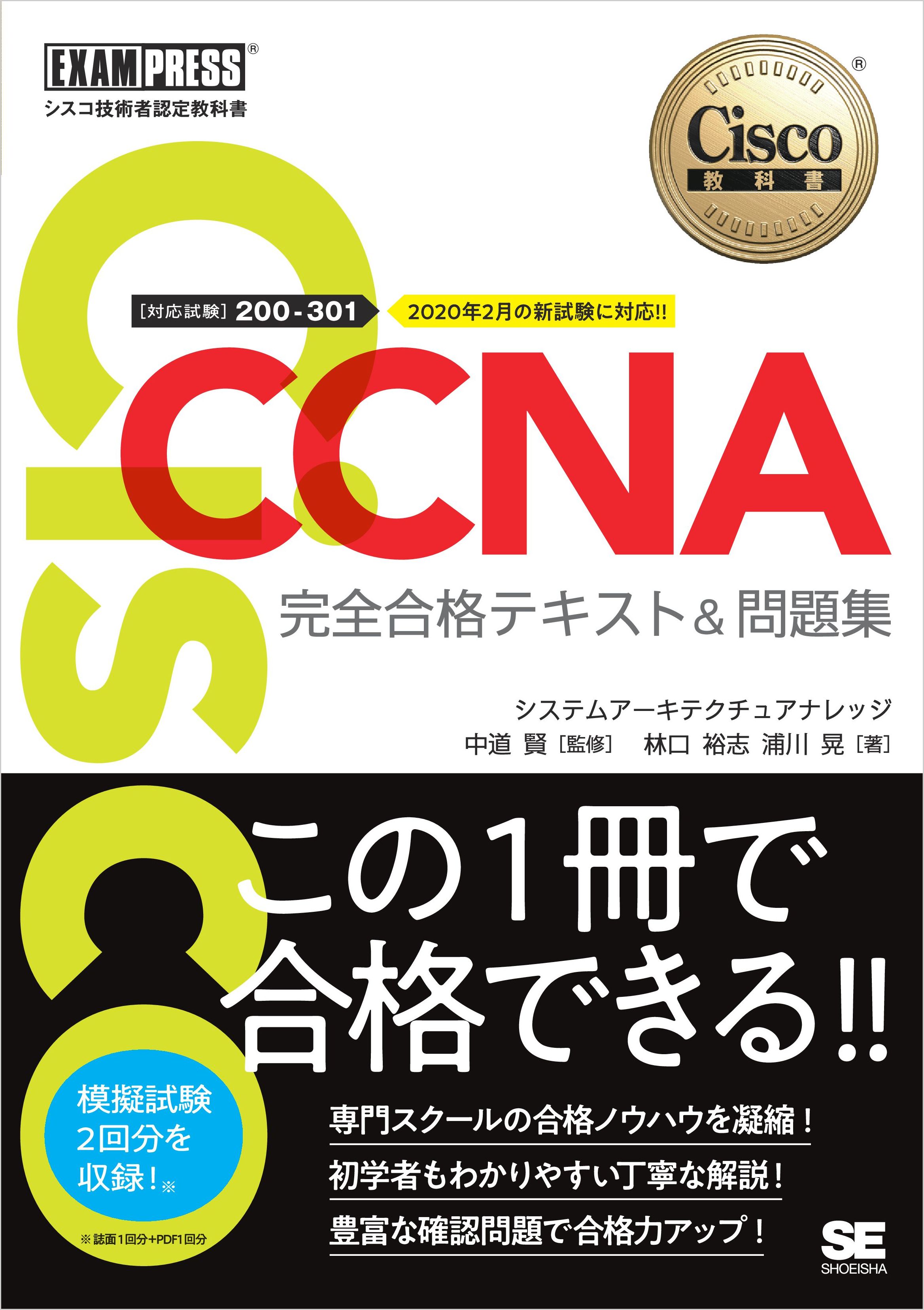 専門マスター テキスト9冊+問題集 [LEC 公務員試験 2022年受験]