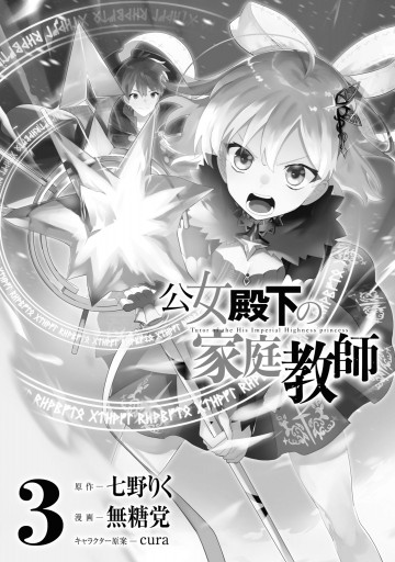 page0003.jpg?date=20230420161023