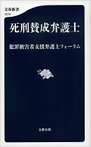 家族がいなくなった日 ある犯罪被害者家族の記録 分冊版 第1話 漫画 無料試し読みなら 電子書籍ストア ブックライブ