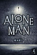 ALONEMAN