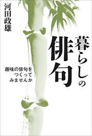 じつは私、摂食障害の子をもつ母親なんです - 石原朱理 - 漫画・無料