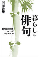 ねこがあらわれた １ 行徒 河田雄志 漫画 無料試し読みなら 電子書籍ストア ブックライブ