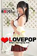 LOVEPOP デラックス　鈴森ひなた　001