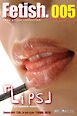 Fetish.005 Lips　[fetish 005「口唇」& feti style「口唇図鑑」改訂版］
