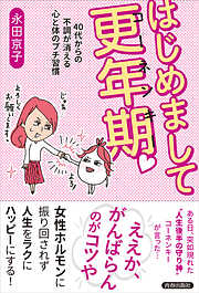 独立不羈 - 天毛伸一 - 電子書籍・無料漫画ならブックライブ
