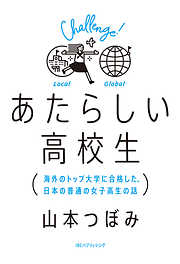 3ページ 英語 英会話 学術 語学一覧 漫画 無料試し読みなら 電子書籍ストア ブックライブ