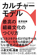 最高の人生のつくり方 グレートカオスの秘密 - 高橋佳子 - 漫画・無料