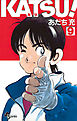 ＫＡＴＳＵ！ 9