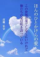 邪竜転生 異世界行っても俺は俺 瀬戸メグル Jonsun 漫画 無料試し読みなら 電子書籍ストア ブックライブ