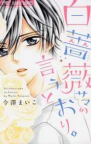 90ページ 小学館一覧 漫画 無料試し読みなら 電子書籍ストア Booklive