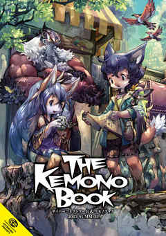 THE KEMONO BOOK1