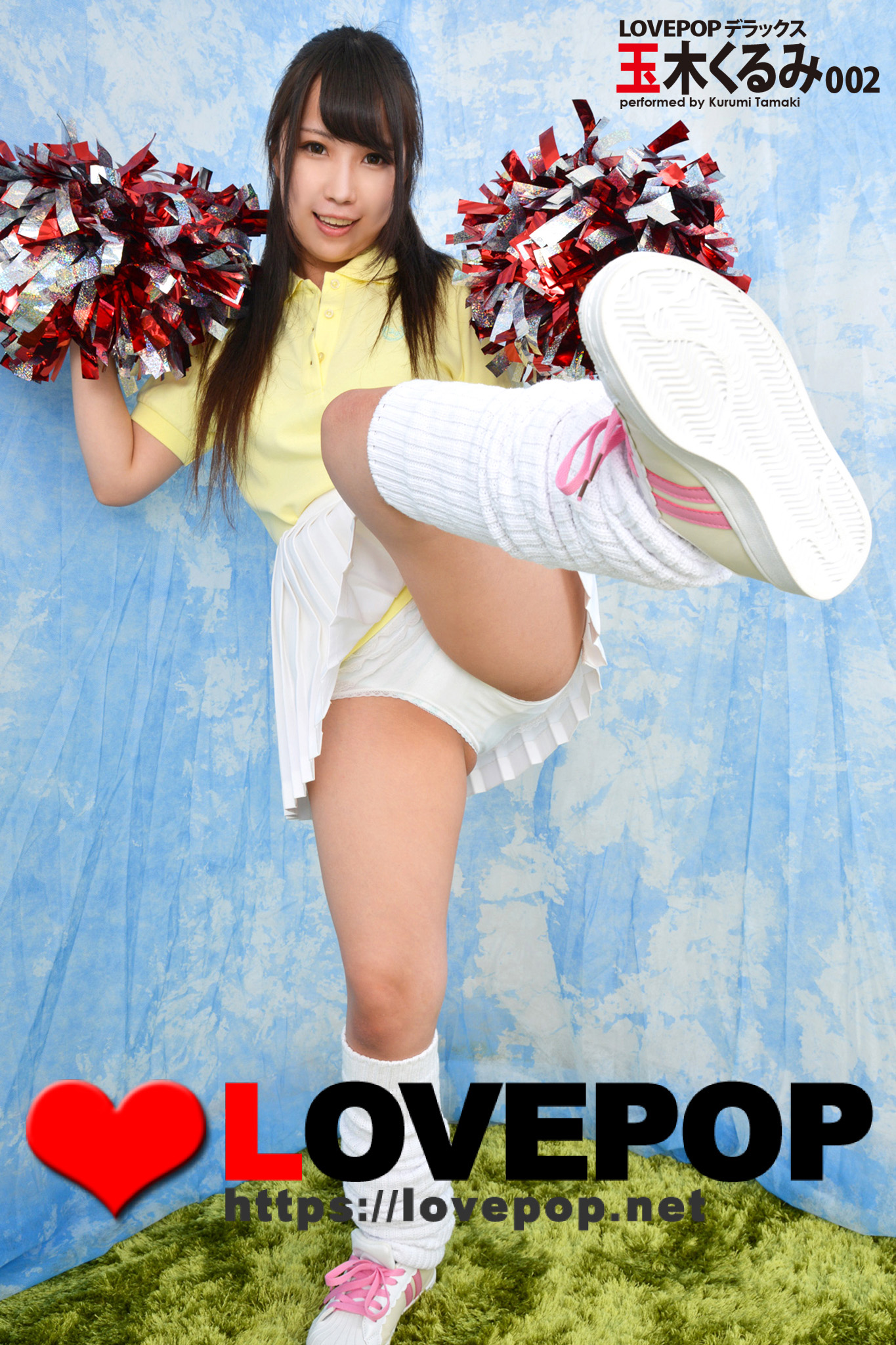 玉木くるみ セクシー LOVEPOP デラックス 玉木くるみ 002 - 玉木くるみ/lovepop.net - 写真集・無料試し読みなら、電子書籍・コミックストア  ブックライブ