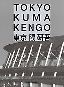 仁侠姫レイラ 3 漫画 無料試し読みなら 電子書籍ストア ブックライブ